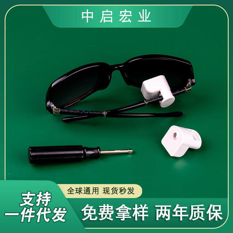 厂家直供眼镜防盗扣解扣取钉器商场眼镜店眼镜防盗标签解扣器