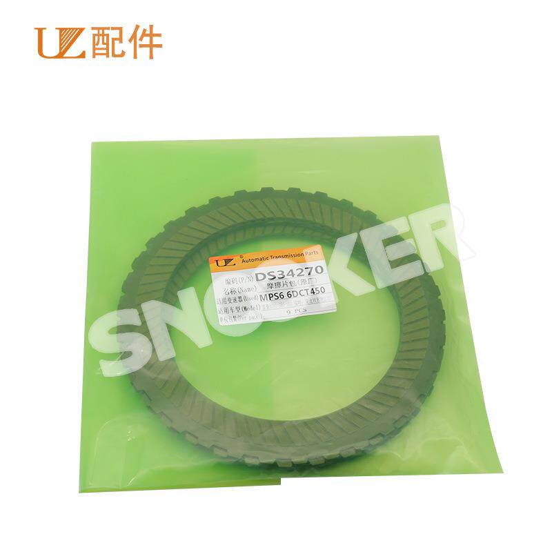 适用蒙迪欧富豪离合器片MPS6 6DCT450波箱变速箱离合器摩擦片