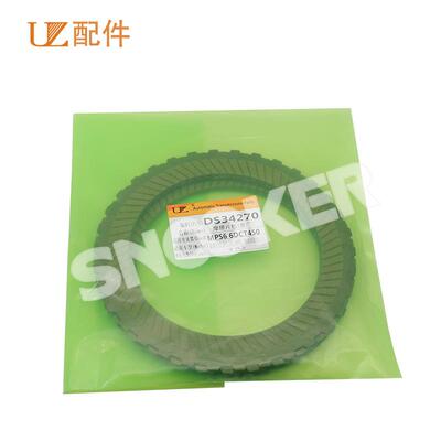 适用蒙迪欧富豪离合器片MPS6 6DCT450波箱变速箱离合器摩擦片