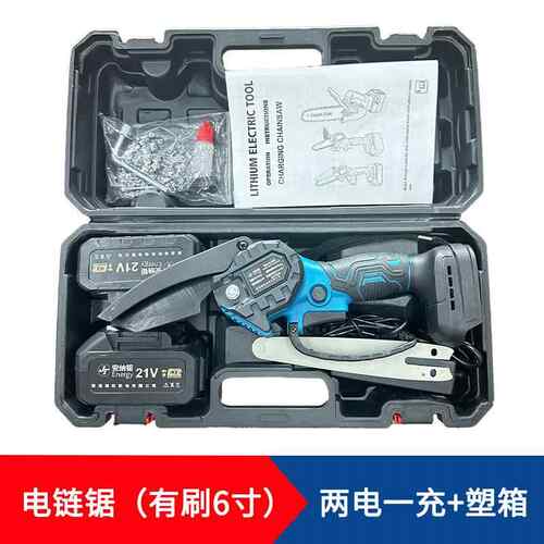 迷你锯6寸家用电炼锯 充电式单手锯 园林伐木家用修枝家用伐木锯