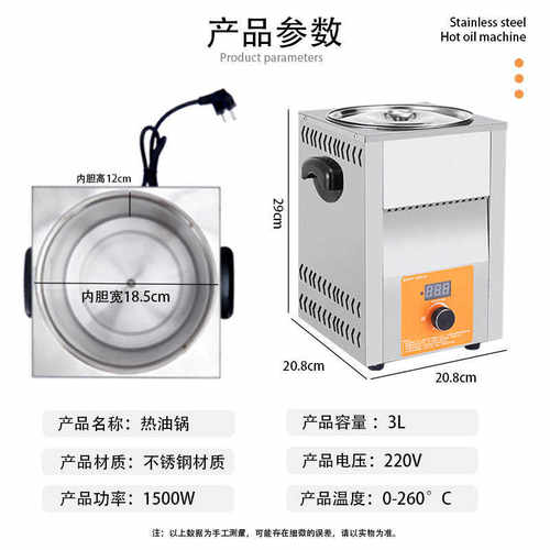粉热油炸能炸蛋款红蛋油蛋炸多用途螺蛳泼商用专用器机智网锅