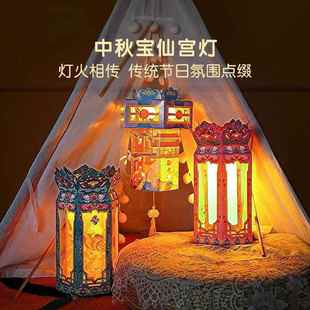2025新款端午节中式手工diy古风手提发光灯笼宝仙宫灯