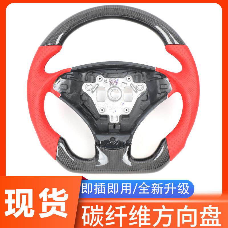 适用于宝马E60E63M5M6改装碳纤维LED方向盘