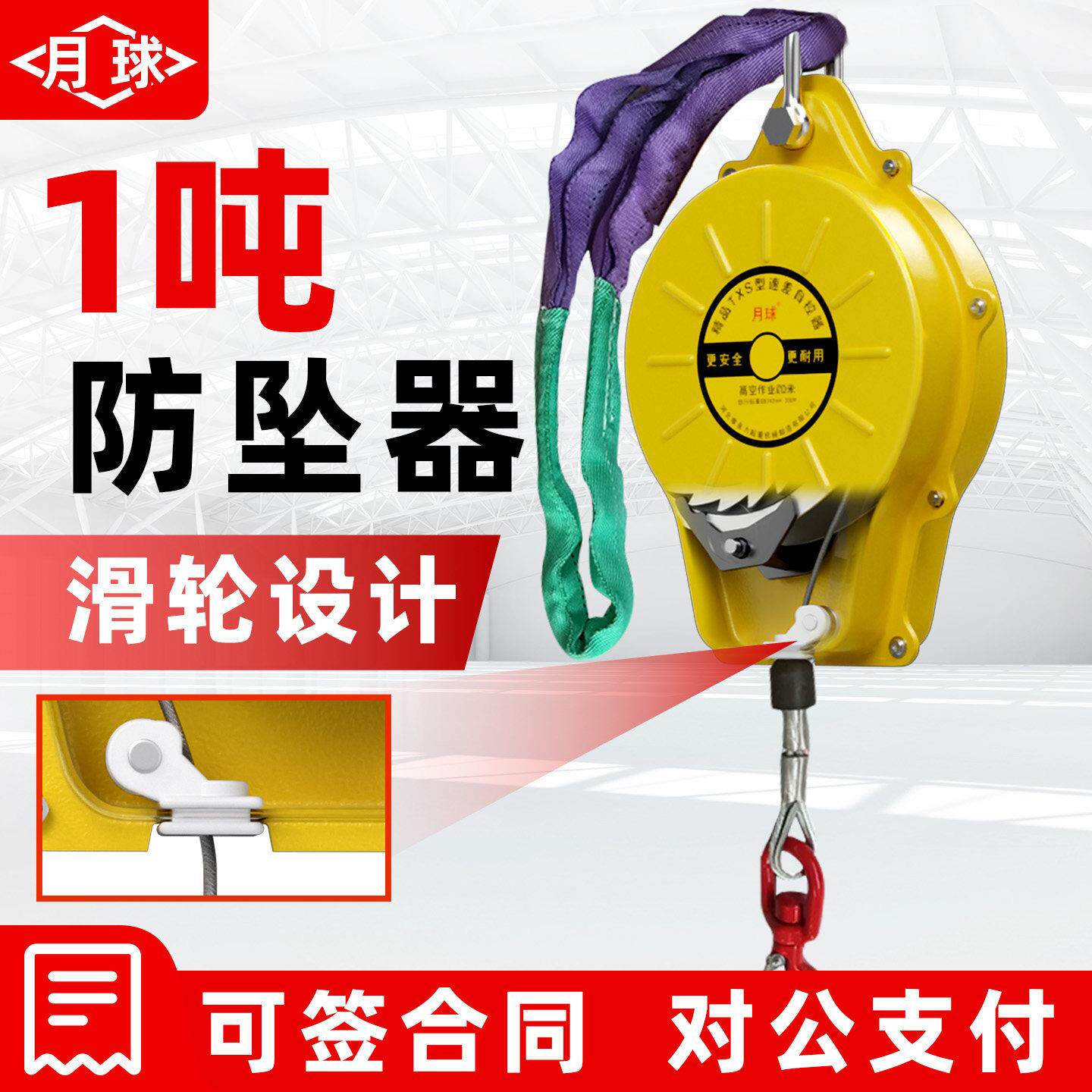 1吨防坠器工业级重型防坠器新型国标双锁止自锁速差器钢丝安全绳