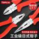 拓利亚工业级日式 钢丝钳省力老虎钳电工剥线钳EP071005