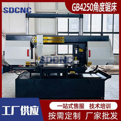 GB4250角度金属带锯床任意角度锯切设备厂家供应4260锯床双柱龙门
