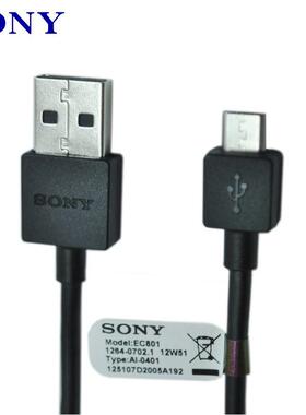 原装索尼微单相机直充电器+数据线A7M3 A7R3 RX100M5A  A6300L A6