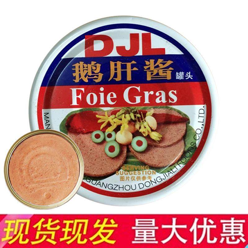 鹅肝酱罐头法式肥红酒即食中西餐A级面包搭配90g家商用日料刺身
