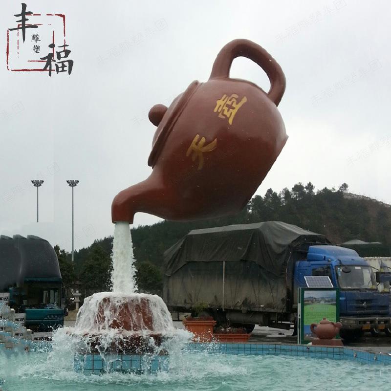 工厂供应创意流水玻璃钢天壶雕塑 安装户外大型悬空倒挂天壶摆件