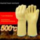 500度工业高温隔热防烫手套芳纶防烫耐磨柔韧防割伤五指柔韧