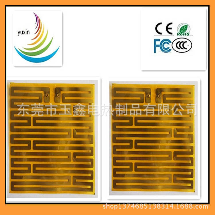 根据图纸 开模定制电热膜 300-500/套