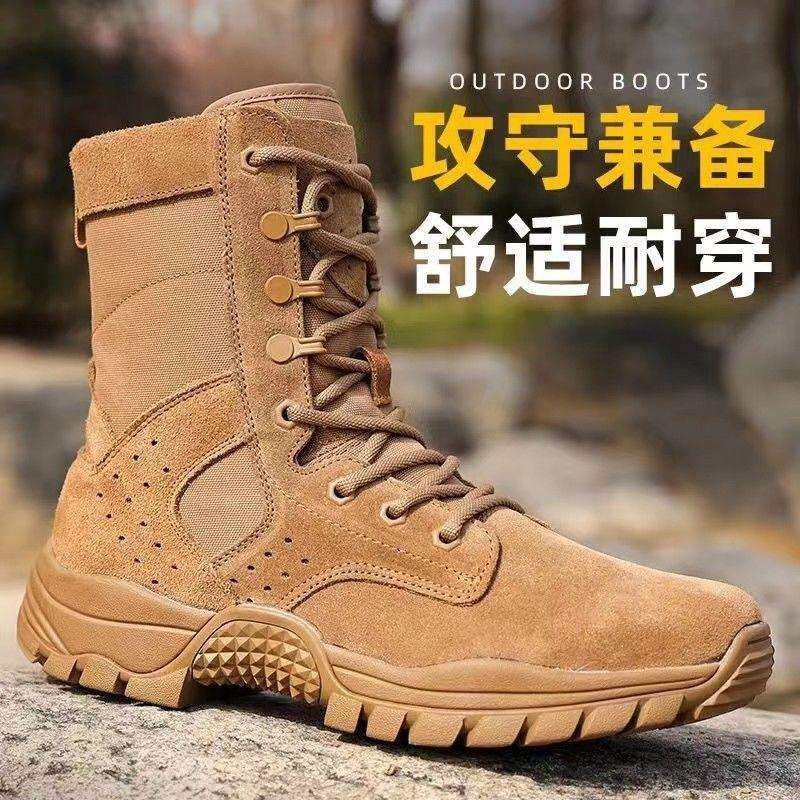 新式夏棕色021训练靴作战训靴男超轻侧拉链陆作战靴登山耐磨户外