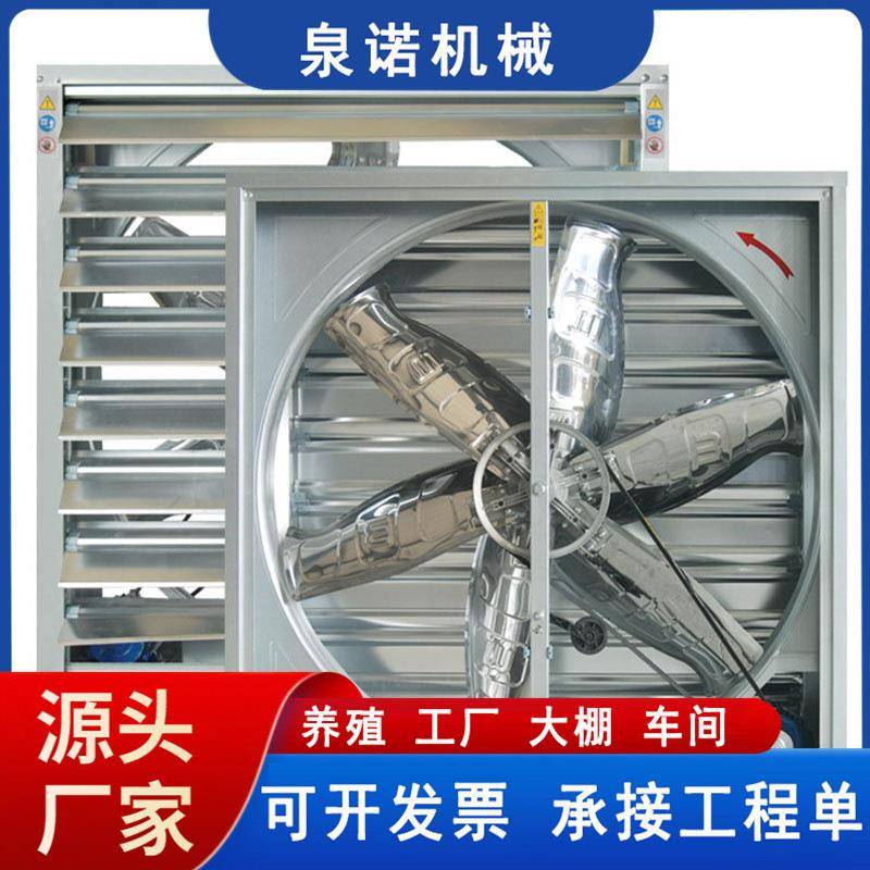 工业负压风机 畜牧养殖降温风机 直连静音工业通风扇大功率排风扇