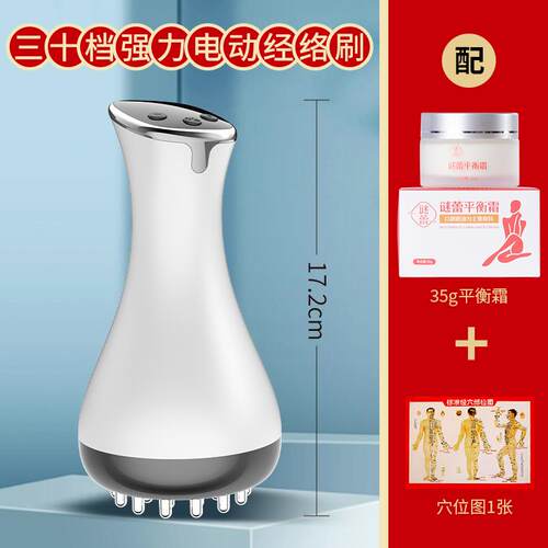 高档经刷经3颈0电速腹部按摩器热肩背刮痧部仪家用腹部揉摩仪