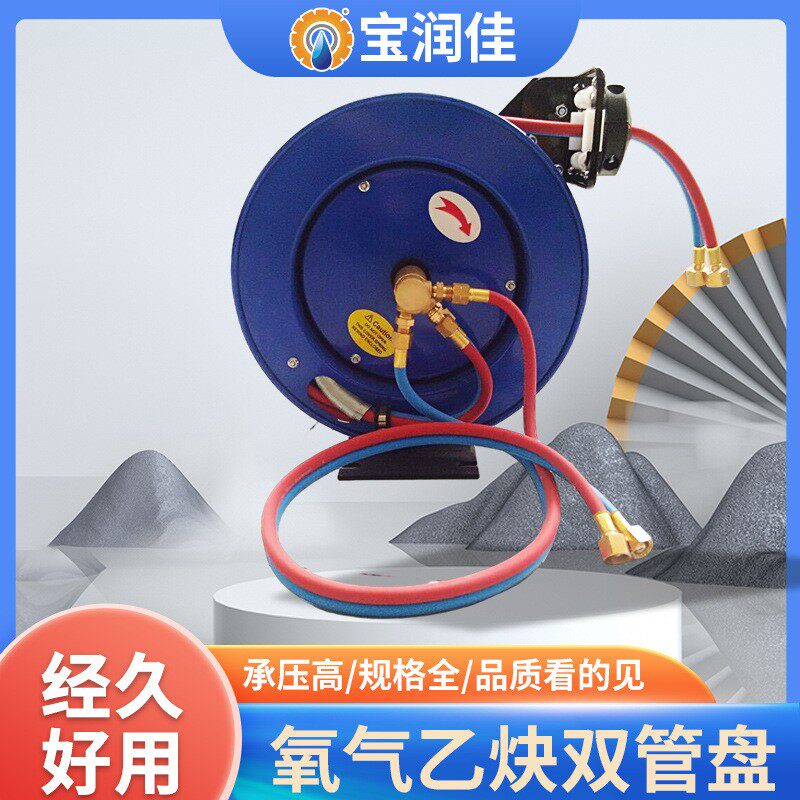 自动伸缩双管卷管器15米乙炔氧气带卷盘工业氧焊切割并联高