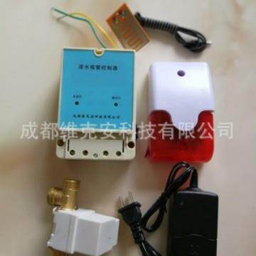 高低水位水泵自动控制器、水位超标自动关闭水泵，低水位开启水泵
