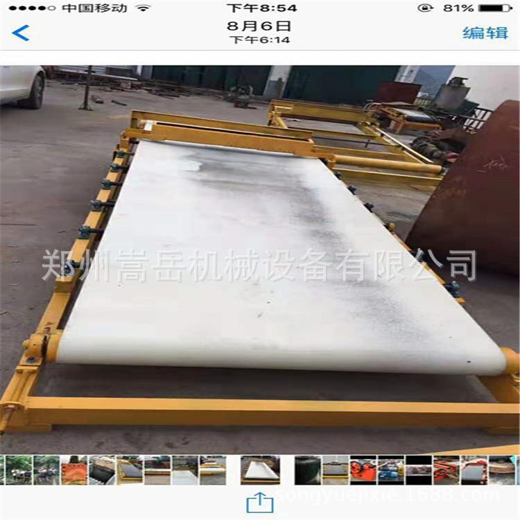 制作细铜尾矿重选替摇床多功能富集设备尾矿回收机