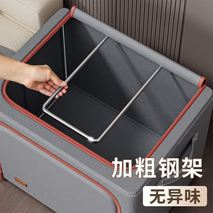 佳帮手加粗钢架收纳箱家用棉被衣物百纳箱衣柜专用布艺折叠整理箱