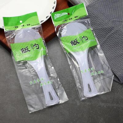 Large Creative Rice Scoop, Thickened Non-Stick Plastic Rice