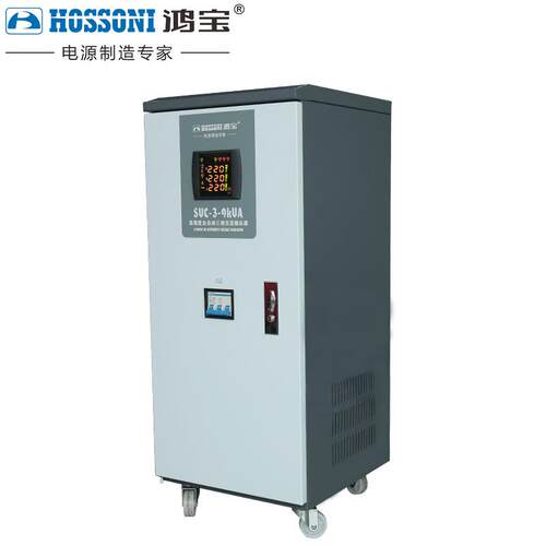 鸿宝SVC三相四线高精度全自动稳压器9000w交流稳压电源 9kw稳压器