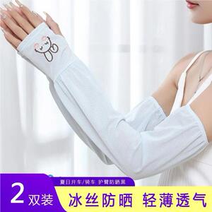冰丝防晒袖袖套女夏季宽松袖子TRF大码冰防手紫外线开车护袖手臂