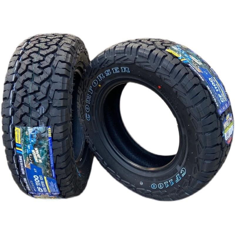 科马仕CF1100AT全地形越野轮胎245/265/65/70/75R16R17R18坦克300