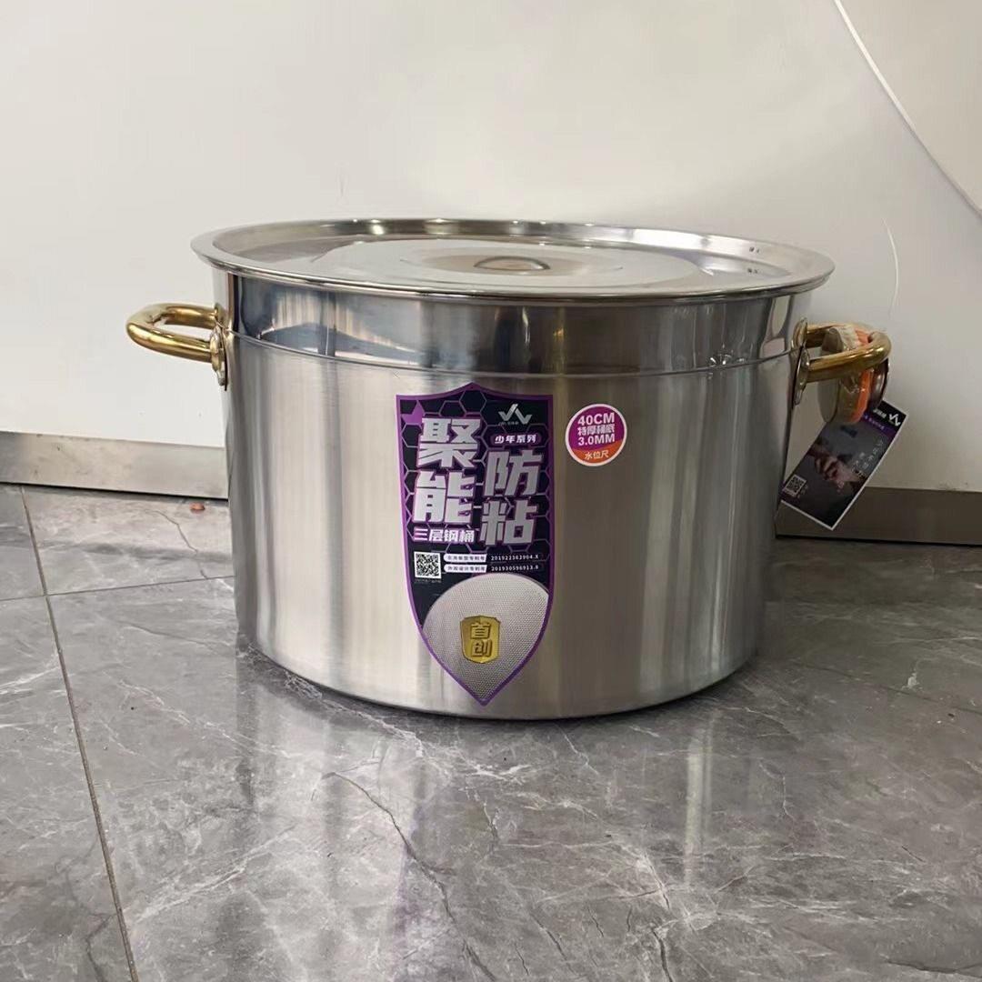 电磁炉专用食品级锈钢桶圆桶大桶高锅商用加厚卤水家用汤锅煲卤肉