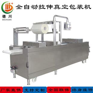 设备 机蜜三刀蜜盏绿豆糕食品包装 800真空包装