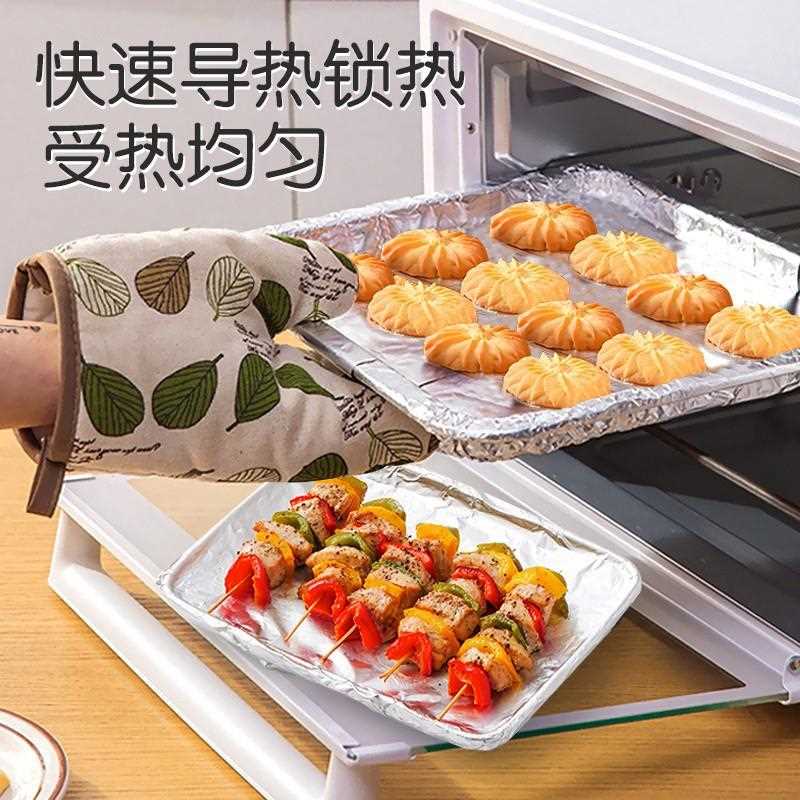 锡纸烤家用烧烤空气炸锅专用铝2023箔纸卷花甲粉箔窑加鸡箱厚锡纸