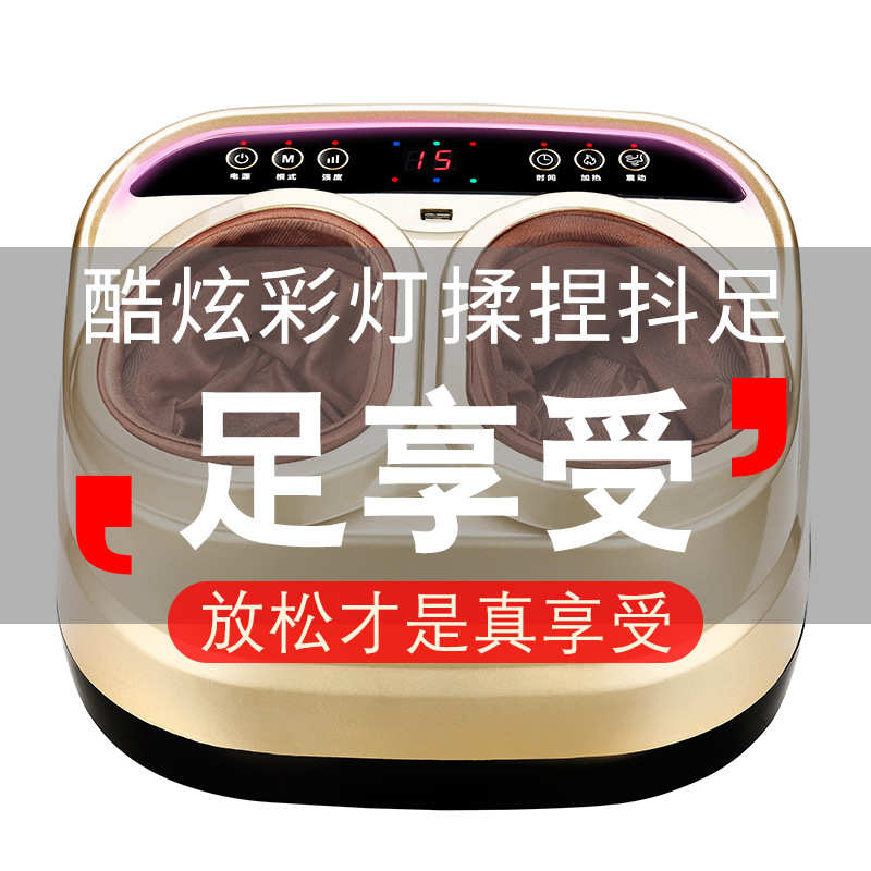 足疗机加热足疗机电动按摩器礼品脚低按摩足底放松