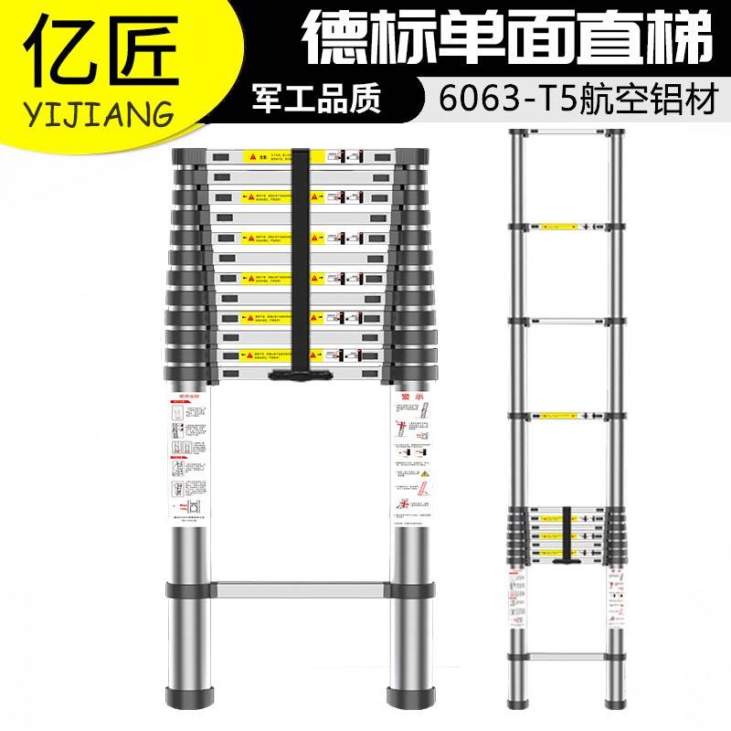 亿匠伸缩梯竹节梯伸收梯便携梯铝合金家用梯多功能梯升缩梯收缩梯