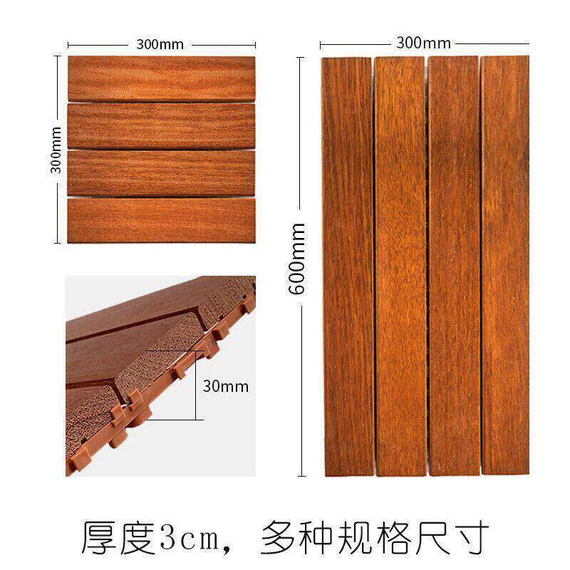 菠萝格防腐木拼接地板户外可拆卸自铺卡扣式室外阳台防水实木地板