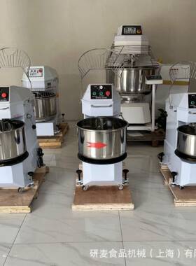 离缸和面机商用揉面机立式搅拌面粉机食品厂拌面粉机20L30L40L