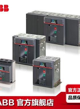 ABB Emax2空气断路器 E1N 1250 T LSI 3P F F NST;10145367