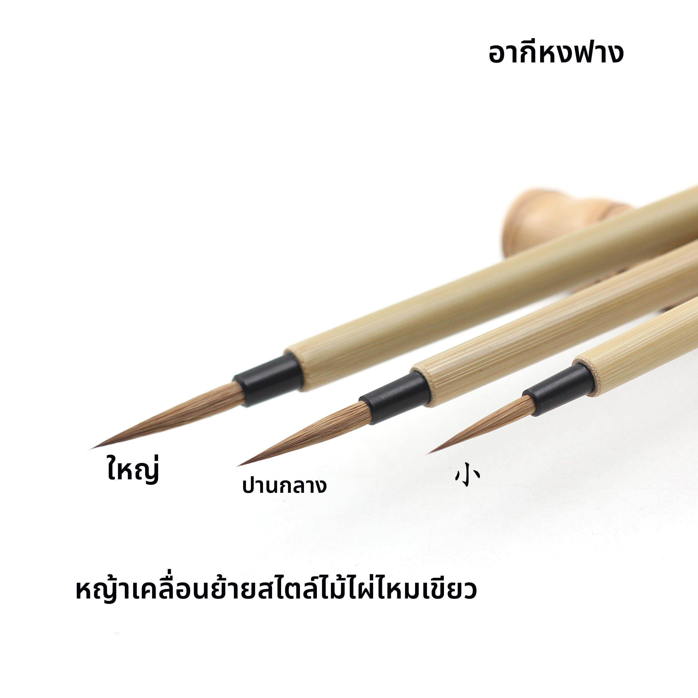 秋宏斋纯狼毫手工小圭笔文房四宝国画水彩画工笔白描勾线毛笔劲草