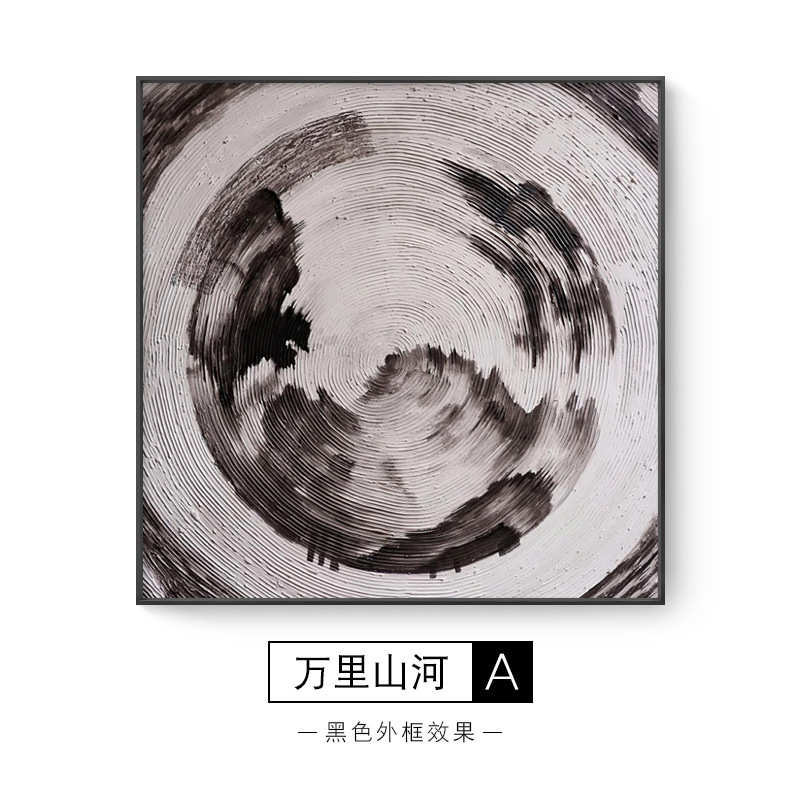 玄关背景水墨白灰黑挂画方型客厅中式正新纹理装饰画墙壁轻奢山水
