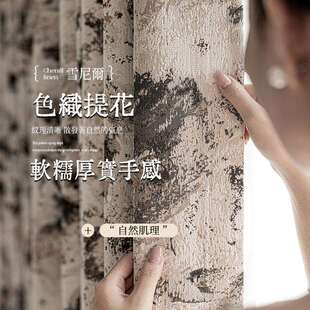 雪尼尔提花窗帘遮光2025新款轻奢法式中古风复古卧室客厅全遮光
