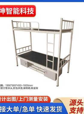 上下床学生公寓简易上下高低床工地员工钢制型材双层上下铺铁架床