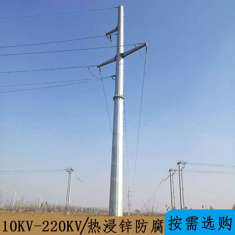 结构稳固10KV电力输电钢管杆 高压钢电线杆量大优惠 16米电力钢杆