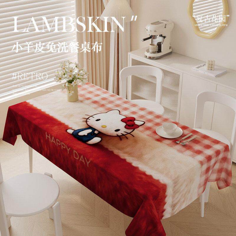 可爱餐桌布防水防油免洗轻奢高级感粉色茶几桌布防尘家用餐桌盖布