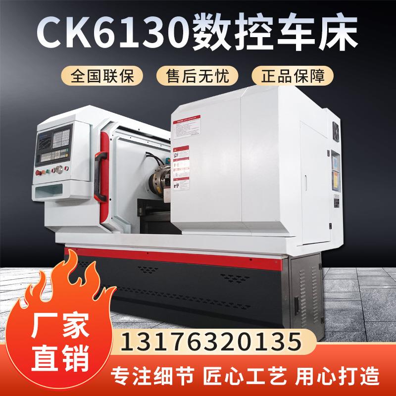 6130铣床数控车床0630全自动微型0640多功能仪表车高精密机械