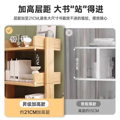 实木书架落地置物架客厅展示柜多功能收纳柜子储物柜可移动书柜