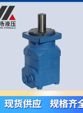 OMV-500摆线液压马达OMV系列低速大扭矩油马达水平定向钻马达