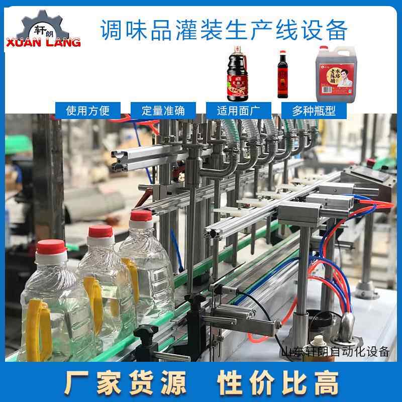 大桶液体肥料灌装机调味品酱油醋汁灌装机果汁饮料液体灌装机