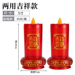 蜡烛电蜡烛仿真神灯电插烛台财招财led批发电家用红火焰灯烛供灯