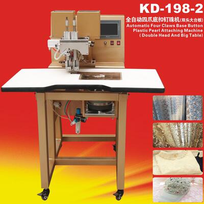 KD-198大台板全自动四爪底扣钉珠机服饰鞋帽箱包窗帘通用钉珠