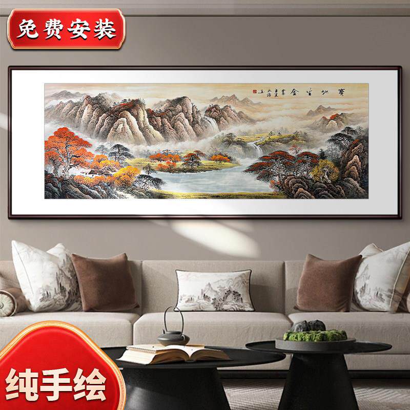 纯手绘真迹国画新中式山水画客厅装饰画沙发背景墙挂画办公室壁画