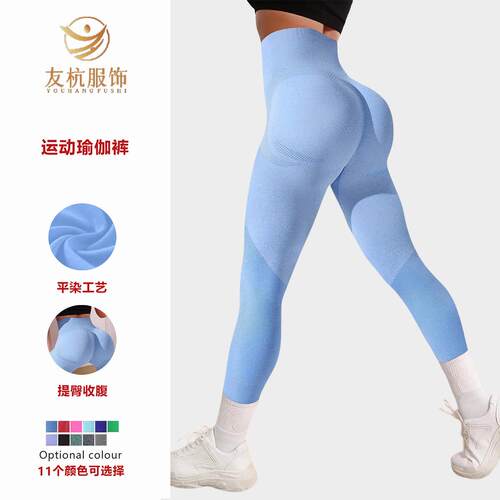 4pcs waisted color pants side pocket tummy control