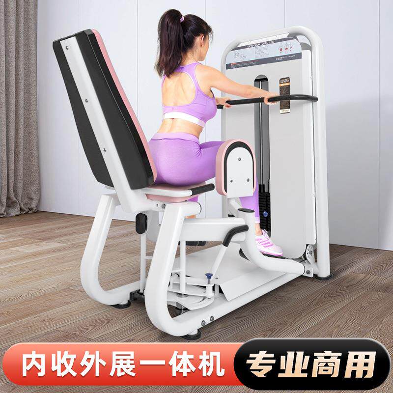 大腿内外侧跑步机训练器外展器械材内收一体机臀部塑形健身房腿部