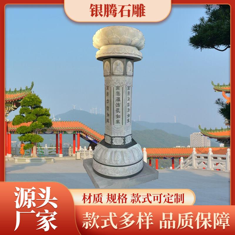 石雕七宝如来施食台出食台寺院出食台七宝如来石雕七宝如来出食台